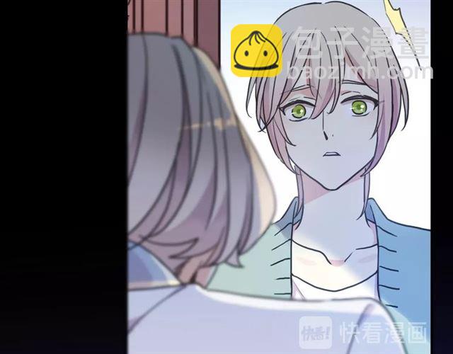 甜美的咬痕 - 守護篇 第41話 憤怒(3/4) - 8