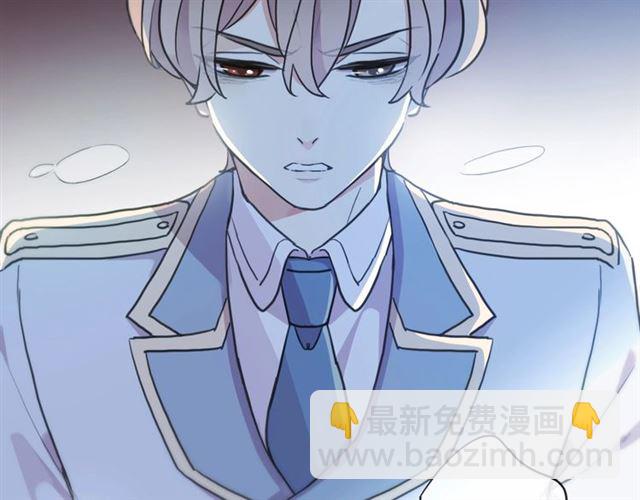 甜美的咬痕 - 守護篇 第41話 憤怒(3/4) - 2