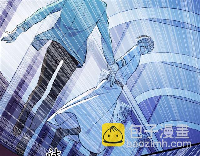 甜美的咬痕 - 守護篇 第41話 憤怒(3/4) - 5