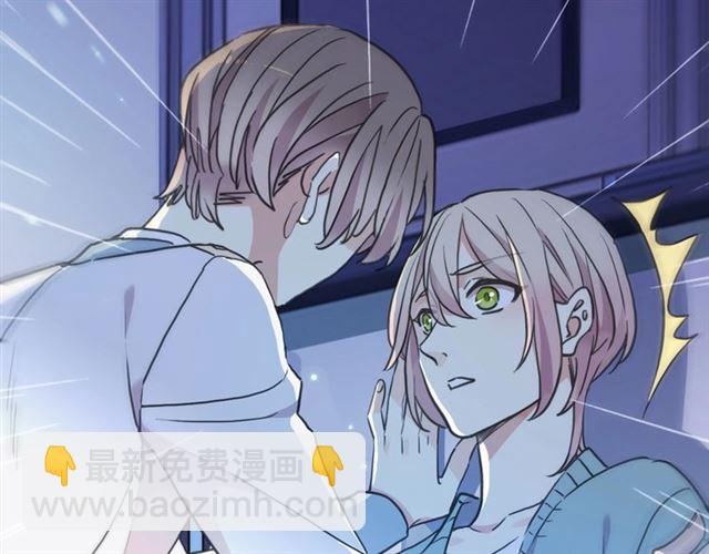 甜美的咬痕 - 守護篇 第41話 憤怒(3/4) - 8