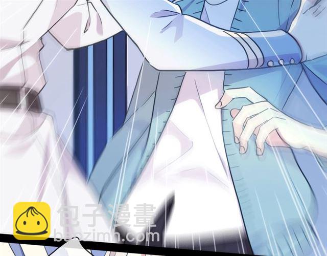 甜美的咬痕 - 守護篇 第41話 憤怒(3/4) - 1