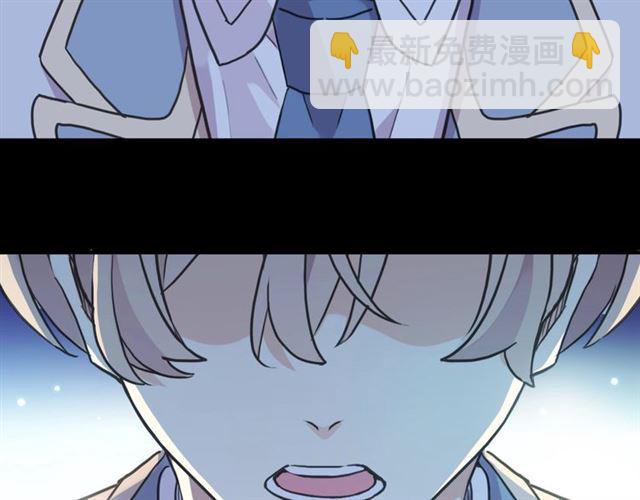 甜美的咬痕 - 守護篇 第41話 憤怒(3/4) - 4