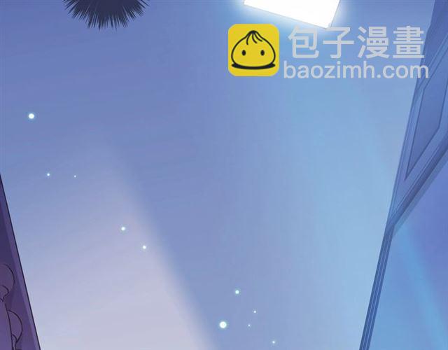 甜美的咬痕 - 守護篇 第41話 憤怒(3/4) - 1