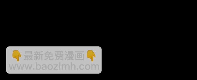 甜美的咬痕 - 守護篇 第41話 憤怒(3/4) - 4