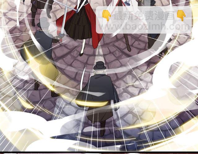 甜美的咬痕 - 守護篇 第41話 憤怒(4/4) - 3