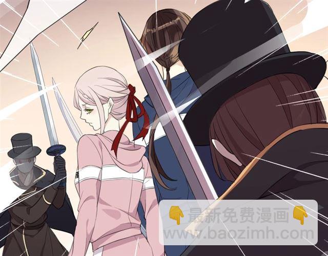 甜美的咬痕 - 守護篇 第41話 憤怒(4/4) - 5