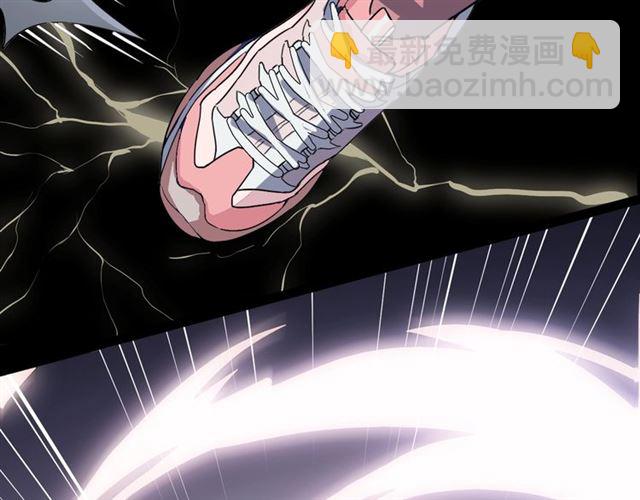 甜美的咬痕 - 守護篇 第41話 憤怒(4/4) - 1