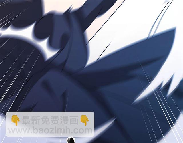 甜美的咬痕 - 守護篇 第41話 憤怒(4/4) - 3