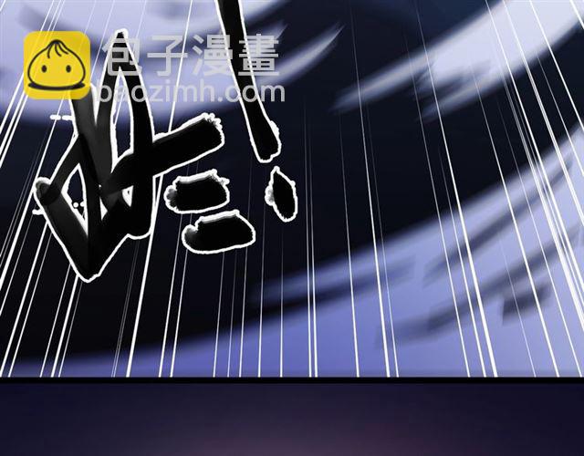 甜美的咬痕 - 守護篇 第41話 憤怒(4/4) - 4