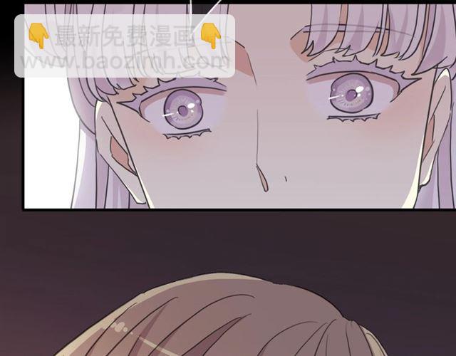 甜美的咬痕 - 守護篇 第41話 憤怒(1/4) - 1