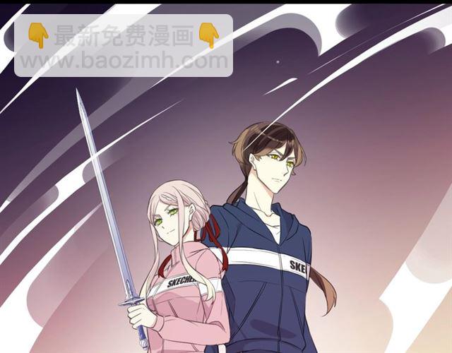 甜美的咬痕 - 守護篇 第41話 憤怒(4/4) - 1