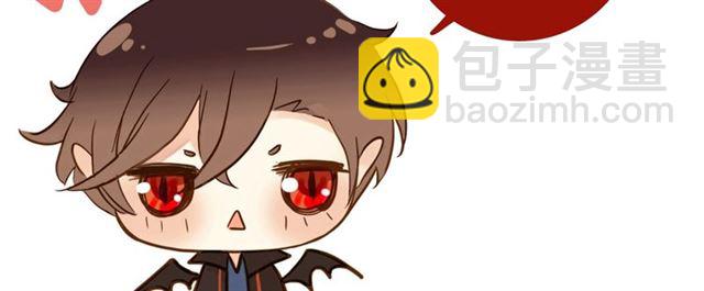 甜美的咬痕 - 守護篇 第41話 憤怒(4/4) - 6