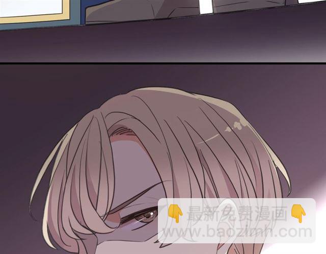 甜美的咬痕 - 守護篇 第41話 憤怒(1/4) - 2