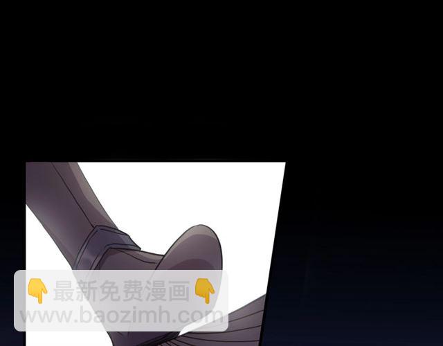 甜美的咬痕 - 守護篇 第41話 憤怒(1/4) - 6