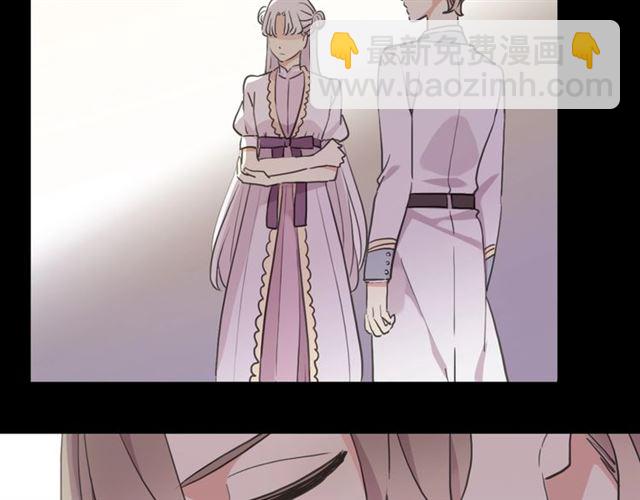 甜美的咬痕 - 守護篇 第41話 憤怒(1/4) - 7