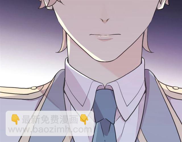 甜美的咬痕 - 守護篇 第41話 憤怒(1/4) - 5