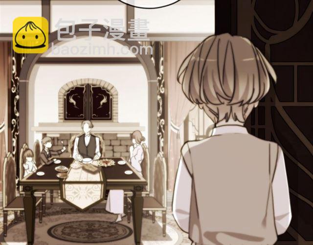 甜美的咬痕 - 守護篇 第41話 憤怒(1/4) - 2