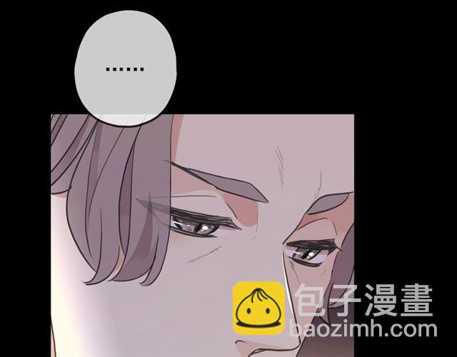 甜美的咬痕 - 守護篇 第41話 憤怒(2/4) - 8