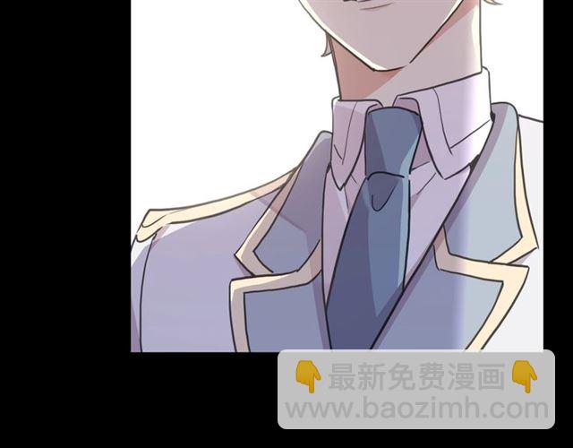 甜美的咬痕 - 守護篇 第41話 憤怒(2/4) - 3