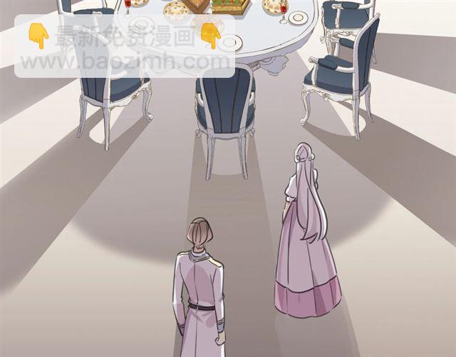 甜美的咬痕 - 守護篇 第41話 憤怒(2/4) - 5