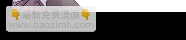 甜美的咬痕 - 守護篇 第41話 憤怒(2/4) - 4