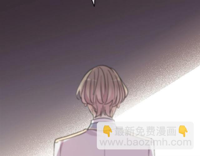 甜美的咬痕 - 守護篇 第41話 憤怒(2/4) - 5