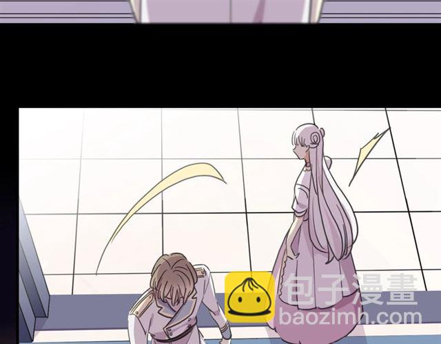 甜美的咬痕 - 守護篇 第41話 憤怒(2/4) - 7