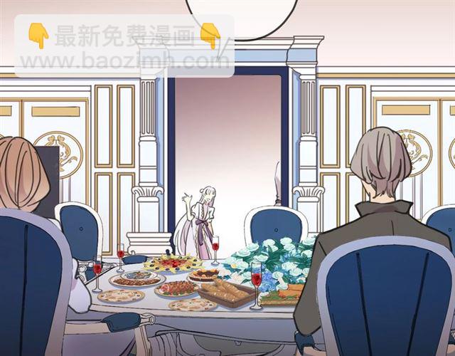 甜美的咬痕 - 守護篇 第41話 憤怒(2/4) - 1