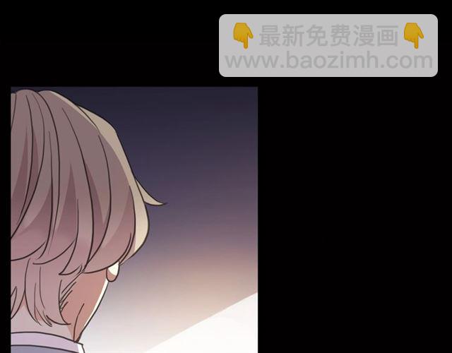 甜美的咬痕 - 守護篇 第41話 憤怒(1/4) - 8