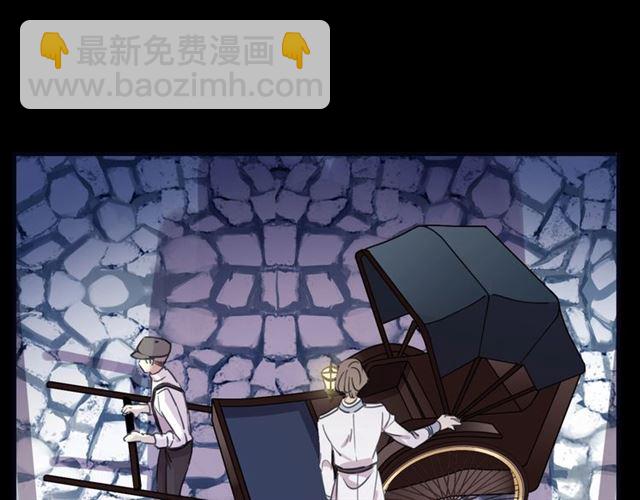 甜美的咬痕 - 守護篇 第41話 憤怒(2/4) - 1