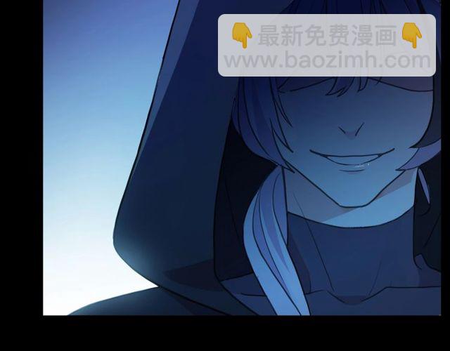 甜美的咬痕 - 守護篇 第43話 煎熬(3/3) - 5