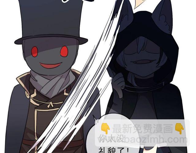 甜美的咬痕 - 守護篇 第43話 煎熬(3/3) - 3