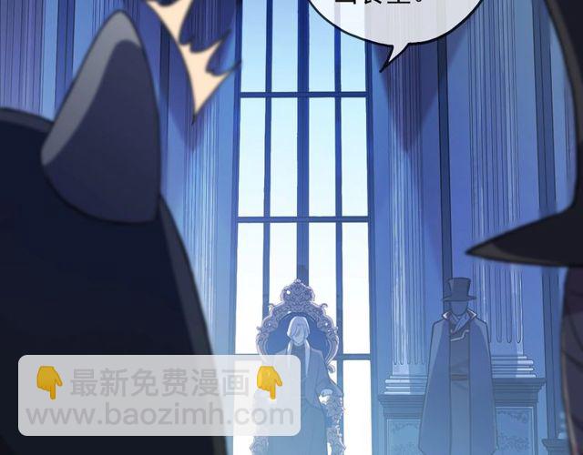 甜美的咬痕 - 守護篇 第43話 煎熬(3/3) - 3