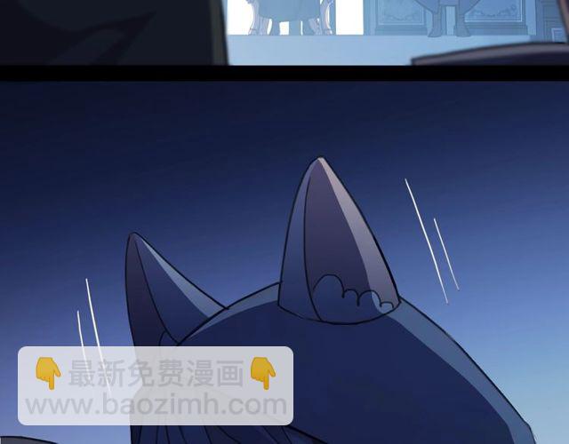 甜美的咬痕 - 守護篇 第43話 煎熬(3/3) - 4