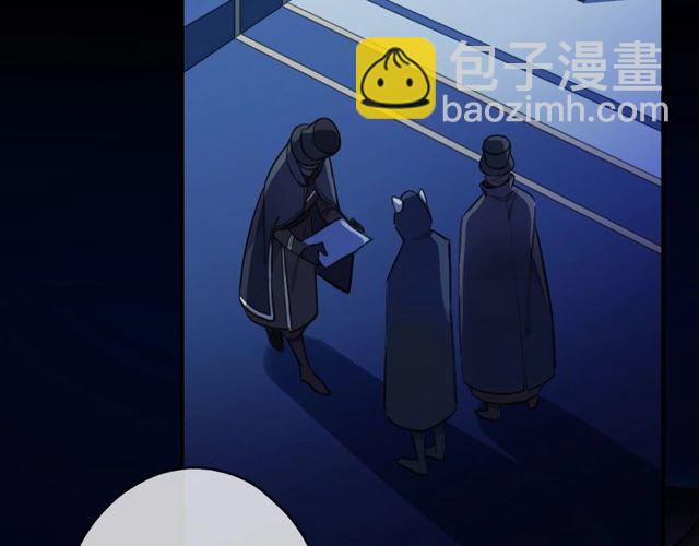 甜美的咬痕 - 守護篇 第43話 煎熬(3/3) - 2