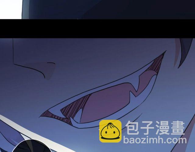 甜美的咬痕 - 守護篇 第43話 煎熬(3/3) - 1