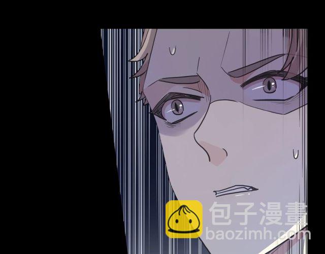 甜美的咬痕 - 守護篇 第43話 煎熬(2/3) - 5