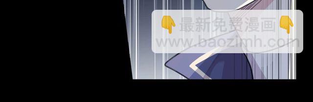 甜美的咬痕 - 守護篇 第43話 煎熬(2/3) - 6