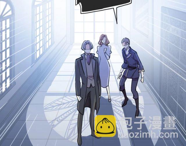 甜美的咬痕 - 守護篇 第43話 煎熬(2/3) - 1