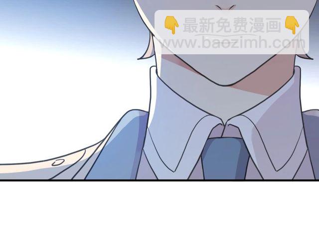 甜美的咬痕 - 守護篇 第43話 煎熬(2/3) - 4