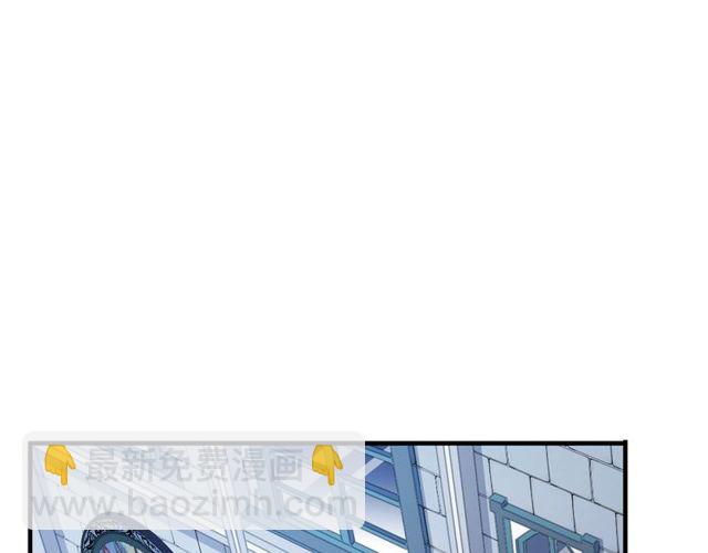 甜美的咬痕 - 守護篇 第43話 煎熬(2/3) - 5