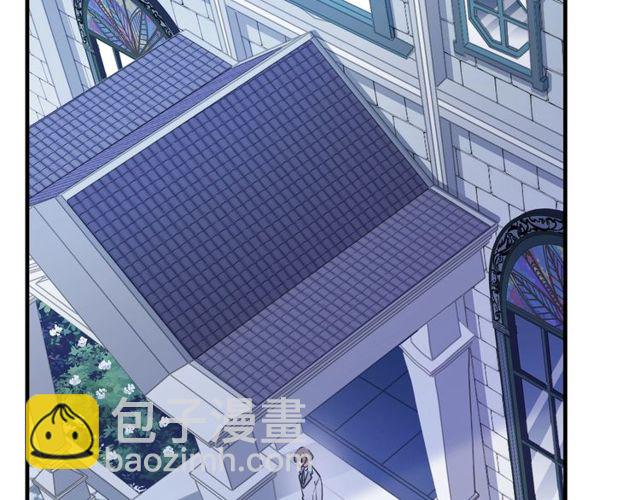 甜美的咬痕 - 守護篇 第43話 煎熬(2/3) - 6