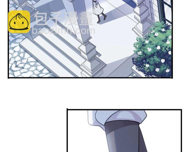 甜美的咬痕 - 守護篇 第43話 煎熬(2/3) - 7