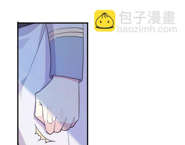 甜美的咬痕 - 守護篇 第43話 煎熬(2/3) - 1