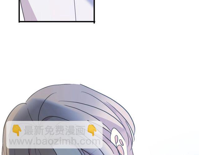 甜美的咬痕 - 守護篇 第43話 煎熬(2/3) - 2