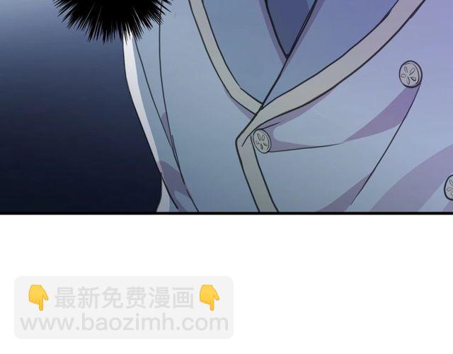 甜美的咬痕 - 守護篇 第43話 煎熬(2/3) - 4