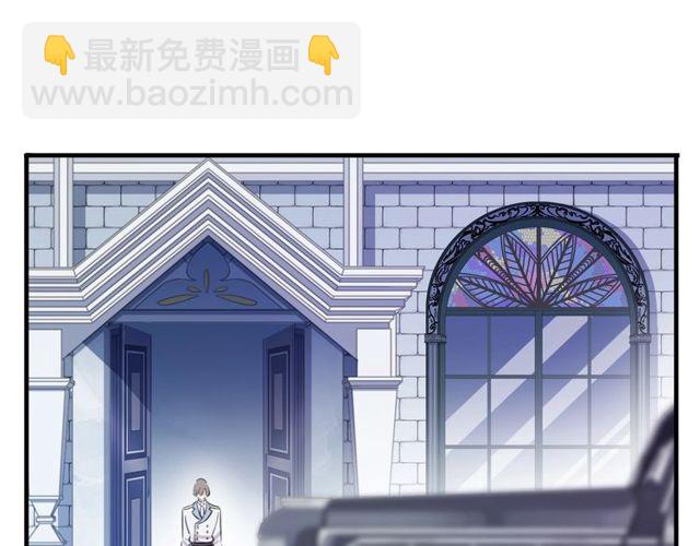 甜美的咬痕 - 守護篇 第43話 煎熬(2/3) - 5