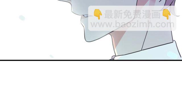 甜美的咬痕 - 守護篇 第43話 煎熬(2/3) - 8