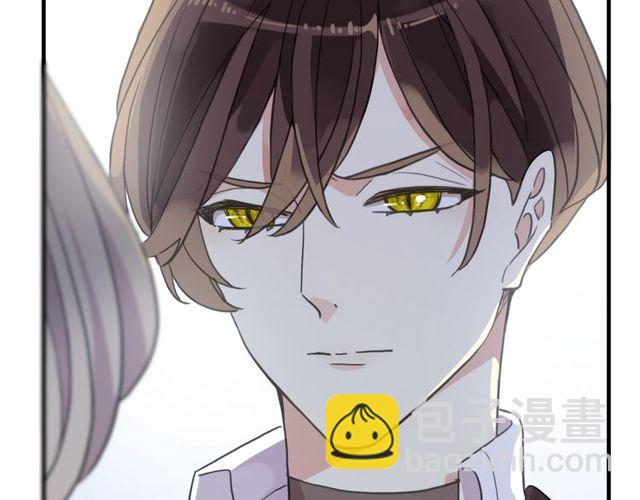 甜美的咬痕 - 守護篇 第43話 煎熬(2/3) - 5