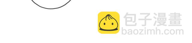 甜美的咬痕 - 守護篇 第43話 煎熬(2/3) - 5